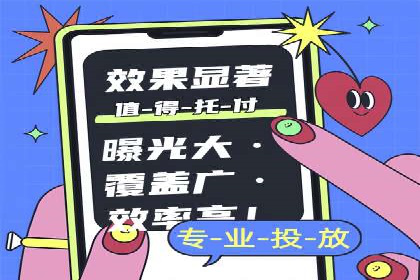 百度竞价排名推广：快速提升网站流量的技巧