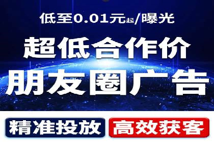 360信息流广告案例：如何打造高转化率的广告内容